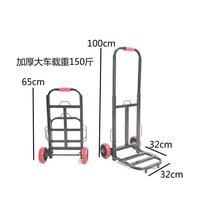 Handcart folding portable luggage cart shopping cart shopping cart cart home