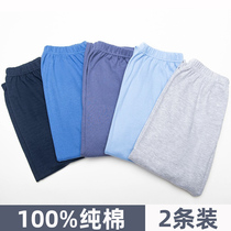 Mens cotton trousers cotton trousers mens middle-aged and elderly people loose high waist size autumn and winter wool pants leggings