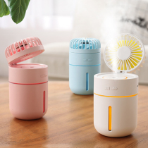 Humidifier USB small fan mini charging spray portable student dormitory portable small handheld electric fan