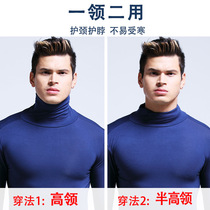 Single piece neck and neck moDel blouse high collar mens warm autumn clothes autumn and winter long sleeves slim fit tight undershirt pure color