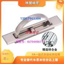 Instead of XAC22 23 24-L100 L115 screwup transformation A type square handle Yi Hop on the upper lonelon 21