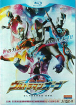 Japanese sci-fi TV series Obu Ultraman live-action version of the Japanese Hillsong genuine d9 HD 3dvd disc
