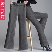 Hairy wide leg pants womens autumn and winter 2021 new mother pants stripes micro horn trousers autumn middle-aged womens pants
