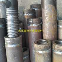 Trolley screw custom trolley thick tooth screw forward and reverse tooth ladder tube test adjustment pair tie rod building pair tie rod