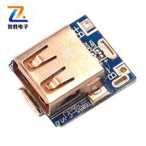 Single lithium battery 3V 3 7v liter 5V 1A booster plate Mini mobile power boost Charger Module