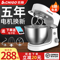 Zhigao electric home coop style small multifunction and face machine cream machine to beat the egg white and stir commercial