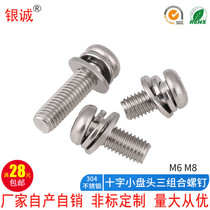 M6M8 304 stainless steel GB9074 8 small disc head cross flat bomb cushion combined machine nail round three combined screw