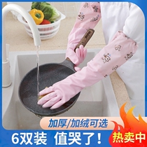 Laundry gloves waterproof dishwashing thin stickers women work plus velvet plus cotton for warm long rubber long sleeve rubber