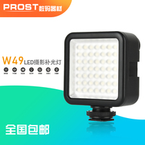 W49 LED photography light live beauty anchor camera fill light mini shooting light portable soft light