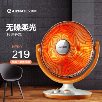 Emmett heater household small solar speed electric heating fan large desktop oven oven grill firearm electric heating air