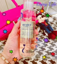 Cream is only hairy cat That non-pup pet bath Aroma Wave Kitty Dog Bath bathing plants to get to the oil