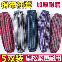 Womens cooking sleeves mens work cotton simple cotton sleeves dust-proof thickened painting fake sleeves sleeves anti-stains