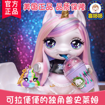 American genuine unicorn poo slime Baba rock rock Poopsie Crystal mud blind box Girl Toy
