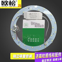 Led home garden shaped lamp sheet suction light wick light bulb toilet kitchen with suction core sheet lamp plate round