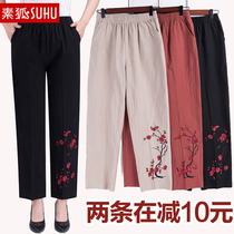 Middle-aged and elderly summer thin pants straight pants 60 years old 70 Old Man mother elastic waist size loose grandma single pants