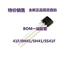 Zhixinyues new 41F 0H41 SH41 SS41F bipolar Hall sensor for electric vehicle motor