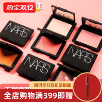 Spot NARS Nas blush sex appeal human peach behave Peach Peach climax X Taj Mahal