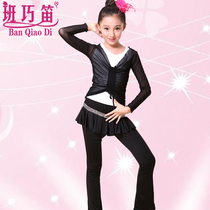 Clear Barn Spring Summer New Dance Dress Girl Adult Long Sleeve Suit to practice Latin Uniform Test Class Dress Pants