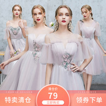 Bridesmaid dress 2021 new summer thin fairy quality medium and long sister group graduation dress skirt female banquet temperament