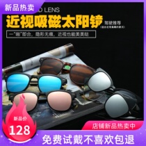 Ultra light plastic steel retro polarized set mirror sunglasses 2218 suction magnetohood mirror myopia sunglasses frame dual-use tide spectacle frame