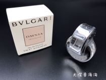 Spot Bvlgari Baoge Lijing Ying Pure Fragrant White Crystal Lady Light Perfume small sample Q fragrance 5ml
