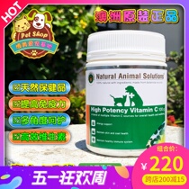 Australian NAS Natural Therapy Kitty Dogs Pet Skincare efficient composite VC powder Vitamin C powder 100g