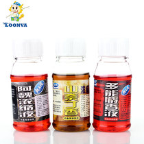 Dragon King Hate Awei Concentrate Multi-functional Shannai Lilac Concentrate Crucian Carp Nate Additives