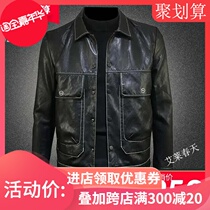  Mingsheng firm high-grade sheepskin leather jacket autumn new mens coat does not crack and does not peel 004