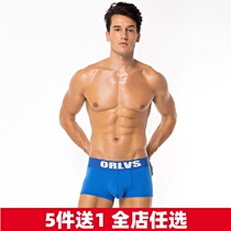 Cotton mens boxer underwear slim U convex design three-dimensional large pocket comfortable breathable Sports mens boxer pants