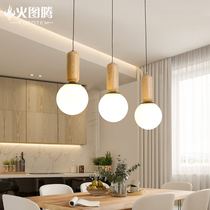  Nordic restaurant chandelier Three-headed wood magic bean chandelier Creative personality solid wood bar lamp Milk tea shop log lamp