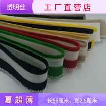 Summer single-layer ultra-thin transparent silk knitted fine grain fabric light silk lace neckline cuffs ribbed fabric