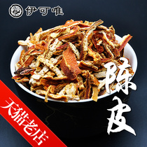 Dried tangerine or orange peel dry 500g