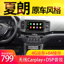 FAW 13 18 Sharan reversing Image car large screen navigation machine carplay