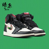 AirJordan 1 AJ1 born superstar sports pictorial green grid hook 575441-555088-015
