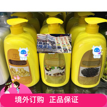 Overseas order Laineor Lai Rui shampoo black sesame-old ginger juice-camellia seeds anti-itching anti-itching