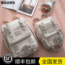 Fashion doughnut junior high school bag female Korean version of Harajuku high school student campus large capacity backpack tide