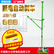 Indoor lifting machine 220v high-rise suspension door and window hanging material Home small quick lift lifter construction decoration