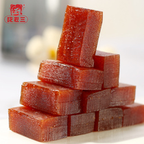 Zhalaosan hawthorn frozen strips 500g Fruit Danpi Childrens nostalgic bulk candied fruit pieces cake Leisure snacks