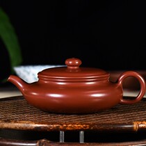 One yuan starting (flat belly antique) Guogong Wang Zhenxuoyuan mine Dahongpao pure handmade Yixing purple sand pot
