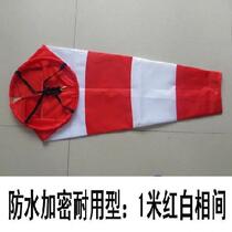 Reflective Wind Direction Bag Steel Ring Cloth Bag Red Orange Wind Bag Wind Cup Style Thickened Durable Bracket Standard Nylon