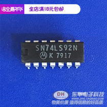  SN74LS92N 74LS92 74HC92 DIP14 original imported spot asynchronous plus counter IC chip