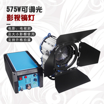 Yurong dysprosium lamp 575W dimmable hot start film and television spotlight high color temperature daylight film camera light