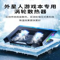 Suitable for Alien Laptop Radiators m17r3 Bracket Base 51m Games This versatile m15 special