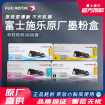 Original Fuji Xerox CP305d CM305df Toner cartridge CT201636 Black Cyan Toner CT201637 Red CT201638 Yellow CT35