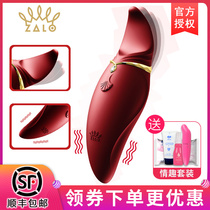  French zalo hero clitoral orgasm stimulation massager simulation electric tongue cunnilingus female masturbation artifact