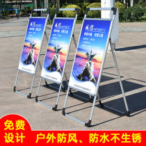 Billboard display stand vertical floor portable poster stand aluminum alloy KT board shelf promotion stand