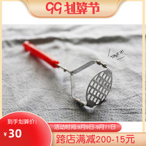 Japan imported stainless steel mini mud press kitchen gadget red sweet potato fruit masher rolling mash