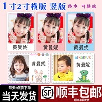 Name stickers Kindergarten Avatar Stickers Baby photos Custom made cup name waterproof cute portrait big head