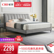  CBD fabric bed detachable and washable Modern simple Nordic net celebrity technology cloth bed second bedroom double bed wedding bed D061