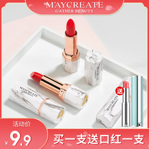 Marble matte lipstick women lasting moisturizing domestic cheap niche bean paste color lip glaze lipstick student